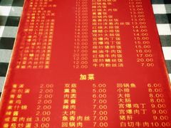 -辣肉面大王(天平路店)