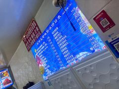 -王中王刨冰