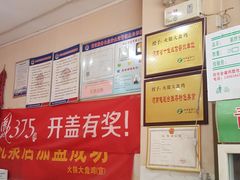 -火狼大盘鸡(团结东路店)