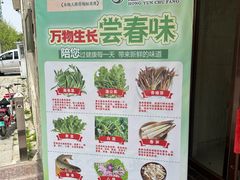 -宏运厨房·海鲜青岛菜·生日宴(城市阳台店)