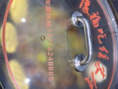 -缘福乡村铁锅炖民宿(八达岭店)