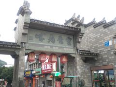 -泰宁旅游风景名胜区