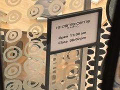 -10 corso como (江南店)