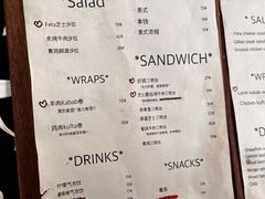 -Al Salam莫的三明治