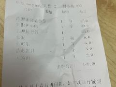 -福禄财东北菜(珠江帝景店)