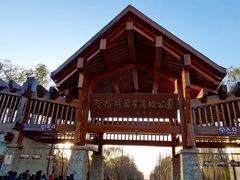 -野鸭湖国家湿地公园