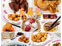 -东鑫记港式茶餐厅(南京东路店)