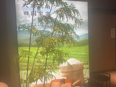 -湘邻呷铺·田园家宴(汉基广场店)