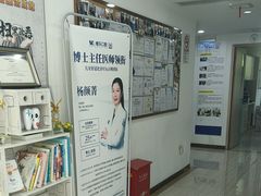 -维乐口腔(格林门诊长宁店)