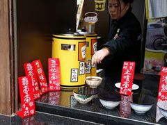 -海天堂(金銮大厦店)