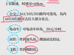 -青澳湾北回归线广场