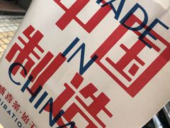 -喜茶(佛山顺德大良东乐路店)