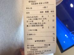 -茶桔便(爱琴海店)