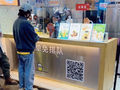 -CoCo都可(八达商城店)