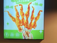 -味之绝热血美蛙鱼火锅(中坝店)