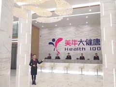 -太仓市第一人民医院