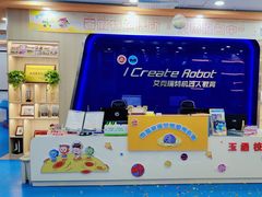 -艾克瑞特AI机器人·少儿编程·人工智能通识教育·STEAM教育(伟东校区)