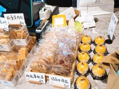 -HAVE A ROOM·有间质果(总店)