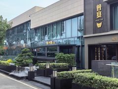 -曾宴·楚菜(湖北省博物馆店)