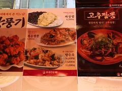 -香港饭店0410(明洞店)