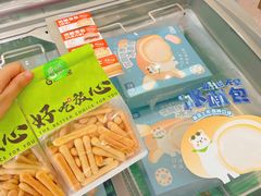-花园饼屋·吐司蛋糕面包(星海店)