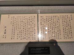 -宋庆龄陵园