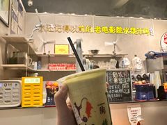 -花姨·老电影院果汁冰(88号店)
