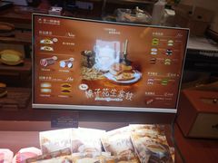 -辛一·铜锣烧(鸿寿坊店)