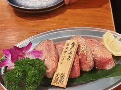 厚切牛舌-大阪烧肉BAKA一代(十亩地店)
