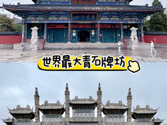 -广佑寺风景区