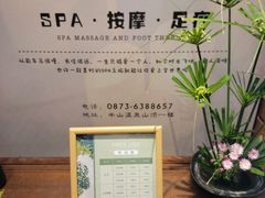 -湖泉半山温泉(湖泉生态园)