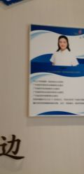 点击看大图 -丽美妍医疗美容·皮秒·立体分层抗衰