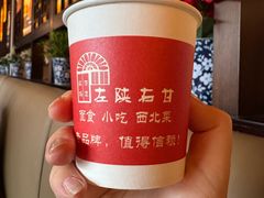 -左陕右甘(亚运村店)