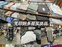 -MUJI无印良品(天河领展广场店)