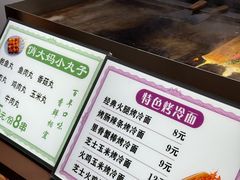 -万达广场(龙湖店)