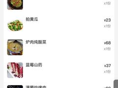 -后海16号·北京私房菜