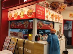 -王大乔泡椒米线·小火锅(星城天地店)