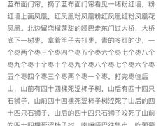 -胡椒厨房(学府凯德店)