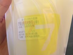 -7分甜(观前碧凤坊店)