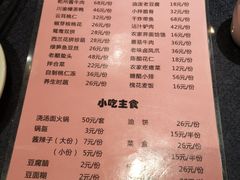 -乾州食府(小雁塔店)