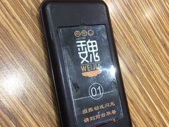 -魏家凉皮(中贸广场店)