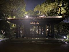 -杭州西湖柳莺里酒店
