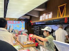 -矮子馅饼(大成路店)