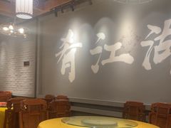 -缪氏川菜(丰盛町店)