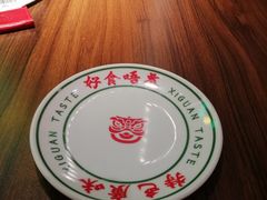 -西关味(大卫城店)