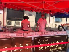 -满汉楼(安发桥店)