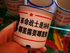 -老六杀猪菜(进乡街店)