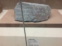 -敦煌市博物馆