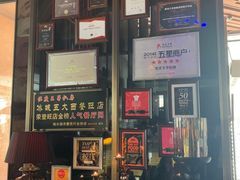 -佐度王子扒房(天鹅湖店)