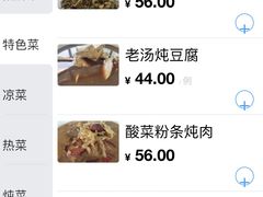 -望湖烤鱼